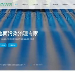 鞋底清洁机_全自动车间鞋底清洁机_鞋底清洗机厂家-思力铭