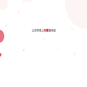 海鹏食品有限公司