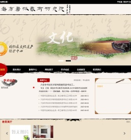 六安市书法艺术研究院13329195588-六安市书法培训班13329195588-六安市书法艺术研究院