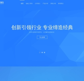24h无人门店|智能门店|智能洗衣软件|专业厂家|洗衣门店24小时智能化改造|工厂工位管理|洗衣纠纷解决方案专家|洗衣管理软件|洗衣收银软件|洗衣收衣系统|洗衣管理信息平台