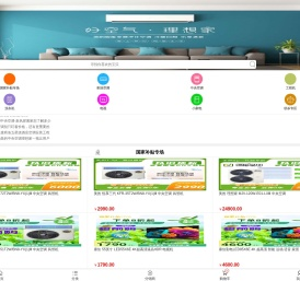 西安空调，西安中央空调，西安志高空调,空调安装，电视销售,家用电器，家电商城，盛福远，西安盛福远，中央空调安装_盛福远,西安盛福远商贸有限公司