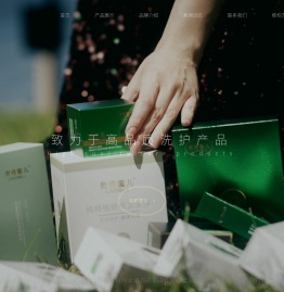 灵诗蜜儿