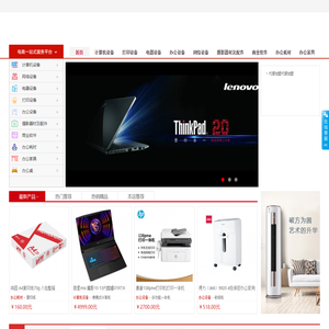 衡水超越工贸有限公司