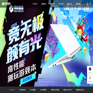机械革命官方网站