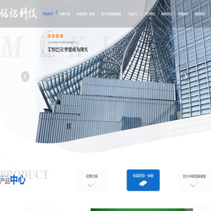 铝复合板批发_变色复合板销售_保温装饰一体板厂-成都铭铝科技有限公司