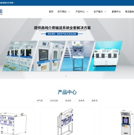 上海匠微半导体设备有限公司