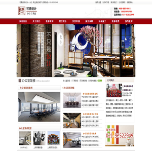 足浴店装修设计-宾馆酒店-美容美发店装修-上海可鼎装饰设计