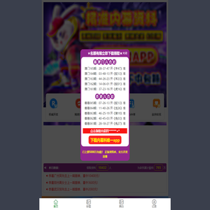 安徽赛瑞电气自动化有限公司