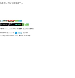 AizeCraft-艾泽世界