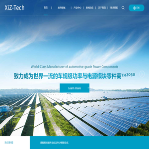 苏州悉智科技有限公司
