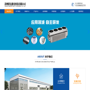 激光打标加工|群达激光-苏州群达激光科技有限公司
