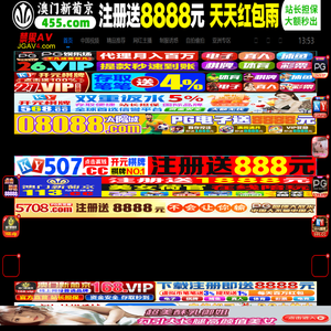 精品国产三级av一区二区三区_日韩欧美久久精品中文字幕_AV电影在线播放一区二区_国产成人毛片不卡在线视频_深夜福利影院中文字幕在线观看_高清无码免费黄色AV_免费男女乱淫真视频播放_亚洲精品高清国产麻豆专区_av自拍网站观看_全网更新最快的在线影视网站
