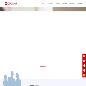 上海泉源商务有限公司