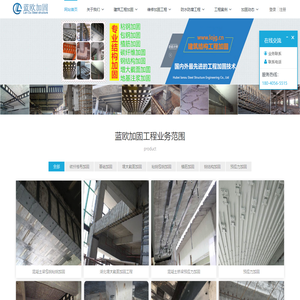 诸城兴顺机电工程有限公司