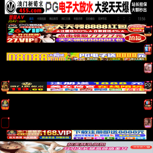 а√天堂8资源在线官网,国产福利一区二区三区在线观看,国产成人精品无码免费看,天堂√最新版中文在线天堂,天天爽夜夜爽天天爆夜夜爽,亚洲高潮潮喷中文字幕97,八戒八戒神马在线电影免费