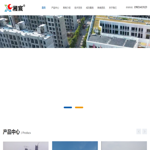 上海太阳能热水厂家,太阳能热水工程，平板分体太阳能，光伏发电