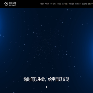 zoneyet