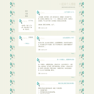 一起来 | 170HI