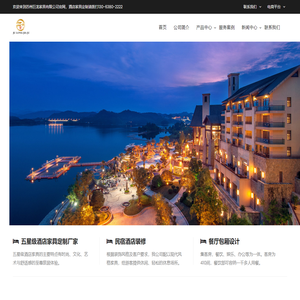 苏州巨龙家具有限公司