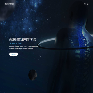 宁波华科润生物科技有限公司