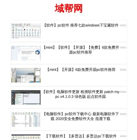 鱼泽号-创业新起点，梦想新航道