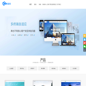 海南网站设计_海南网站制作_小程序开发