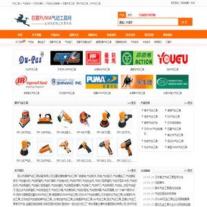 -昆山市德骐气动工具设备有限公司