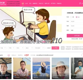 71号红娘网-离异男女交友相亲征婚 大龄单身相亲交友网