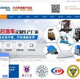 南京格锐英环保设备有限公司