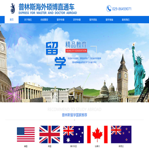 菲律宾马来西亚泰国在职硕士博士直通车