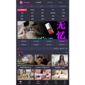 小壁炉对话直播 - 连麦直播 | 多人直播 | 直播间素材 | 多平台直播 | 比 OBS 更简单 | 新手开播