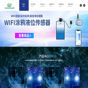 光电液位传感器_超声波液位传感器_液位传感器厂家_升泽传感科技