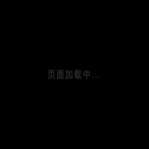 墨韵江湖