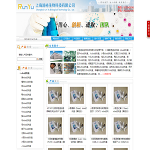 江西派源科技有限公司