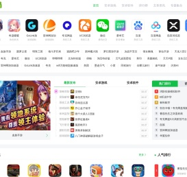1号下载站-全网最快速的软件下载站点