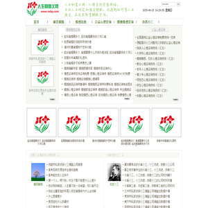 【爱你婚姻咨询情感咨询】分离小三公司，小三劝退机构，分离第三者，小三调查