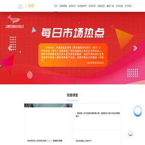 上海鲸甲信息科技有限公司