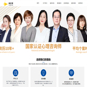 成都瑞时理心理咨询有限公司