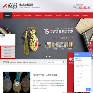 金属卡片,金属礼品定制,金属画定制厂家,书签|掐丝珐琅画厂家-深圳金强人