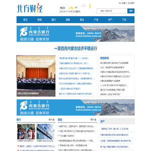北方财经网
