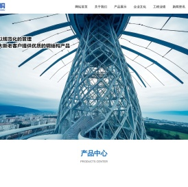 山东聊城科创钢构有限公司