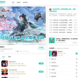 0.05折游戏 - 0.1折手游平台 - 一起折扣玩(一起游玩折惠翻)