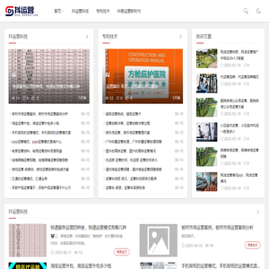 专利技术支持！抖运营科技开启抖音运营新时代