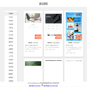 截屏智能
