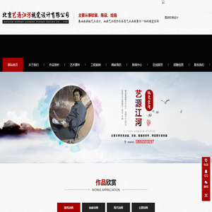 酒店软装设计-油画批发_北京艺源江河视觉设计有限公司