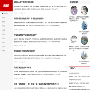 朱进航