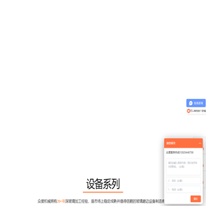 玻璃倒角机,全自动玻璃倒角机,连线玻璃倒角机,玻璃圆角机,玻璃磨边机,玻璃自动化设备 | 众度机械