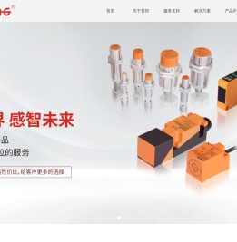 上海普邦传感器有限公司-首页