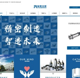 电主轴-高速精密电主轴-高速电机厂家-瑞德沃斯品牌有限公司