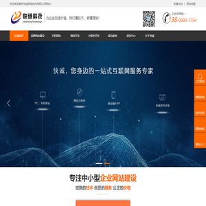 南京网站建设,南京网站制作,南京微信开发,南京小程序开发,南京快诚网络